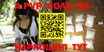 индика Канаш