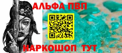 меф VHQ Бийск