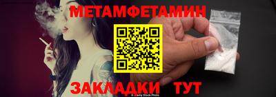 тгк Камышлов