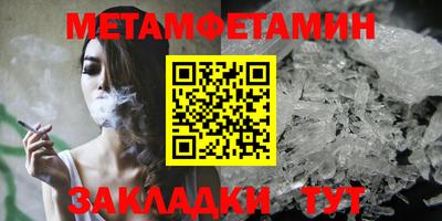 тгк Камышлов