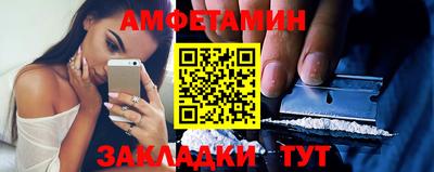 тгк Камышлов