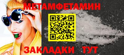 тгк Камышлов