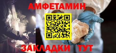 тгк Камышлов
