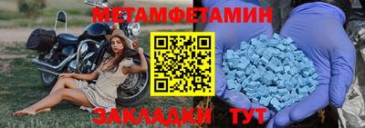 хмурый Беслан