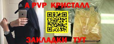 винт Кандалакша