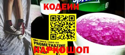 тгк Камышлов