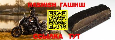 хмурый Беслан