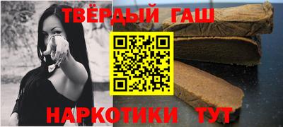 винт Кандалакша