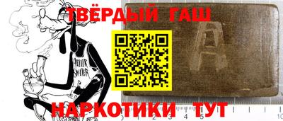 винт Кандалакша