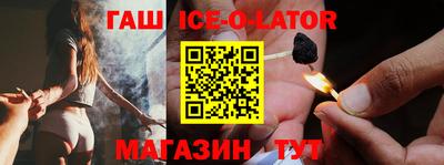 тгк Камышлов