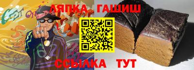 меф VHQ Бийск