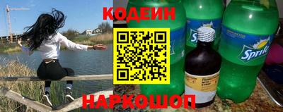 тгк Камышлов