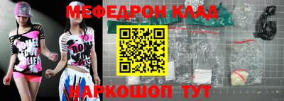 наркотики Берёзовский