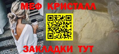 тгк Камышлов
