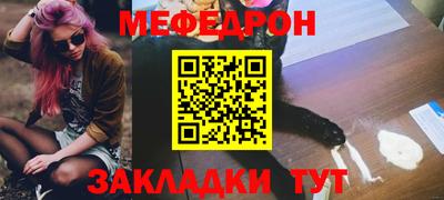 винт Кандалакша