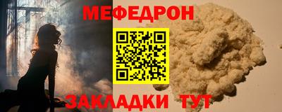 винт Кандалакша