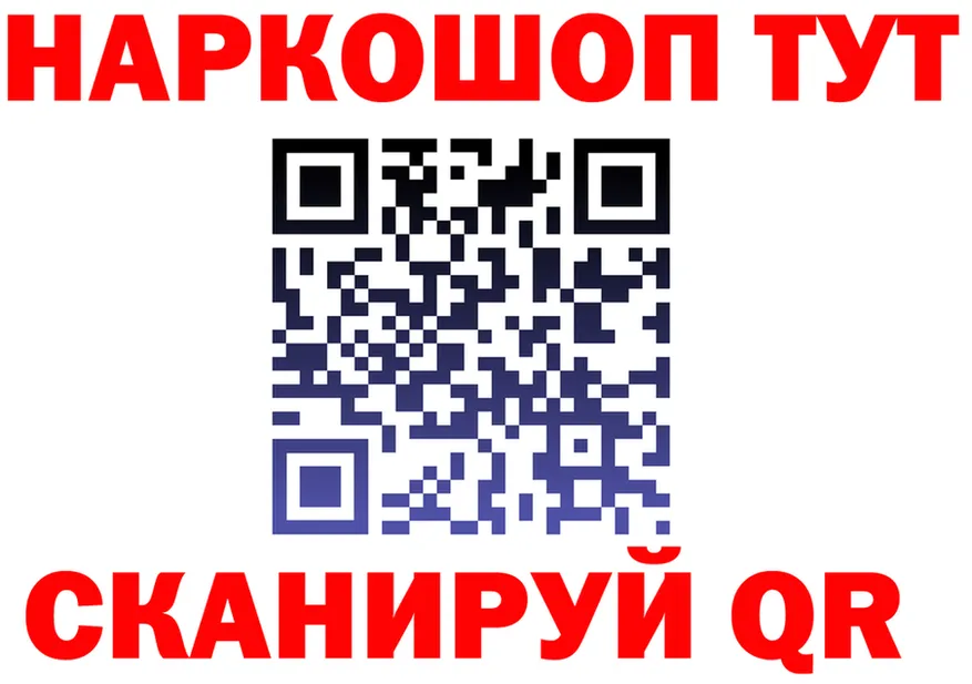 Где продают наркотики?  состав Острогожск