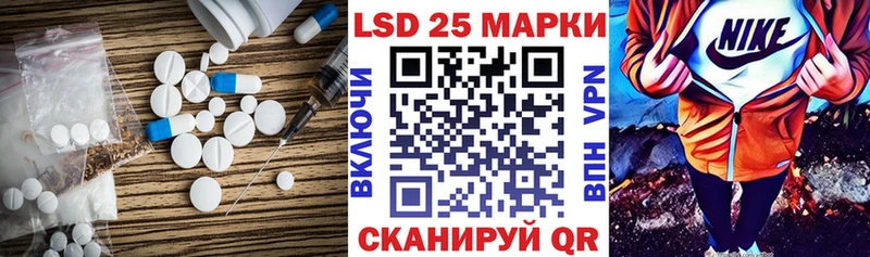LSD-25 экстази кислота  наркотики  Острогожск 