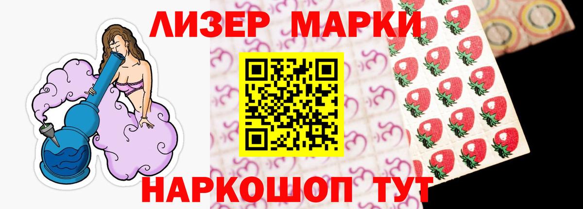 ЛСД экстази кислота  LSD-25 экстази кислота  Острогожск 