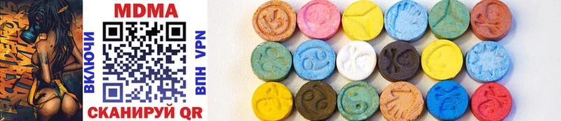 mega ссылка  купить   Острогожск  MDMA VHQ 