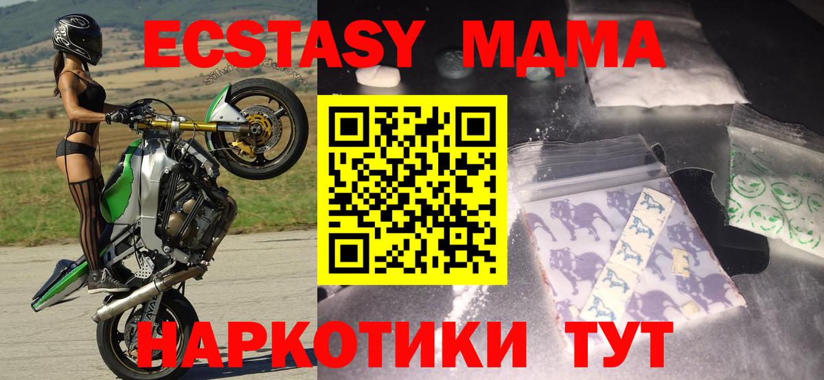 МДМА VHQ Острогожск
