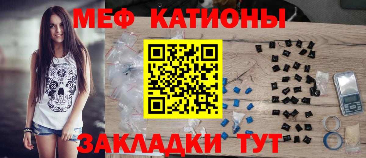 Меф мука  omg как войти  Мефедрон 4 MMC  Острогожск  Вход с VPN 
