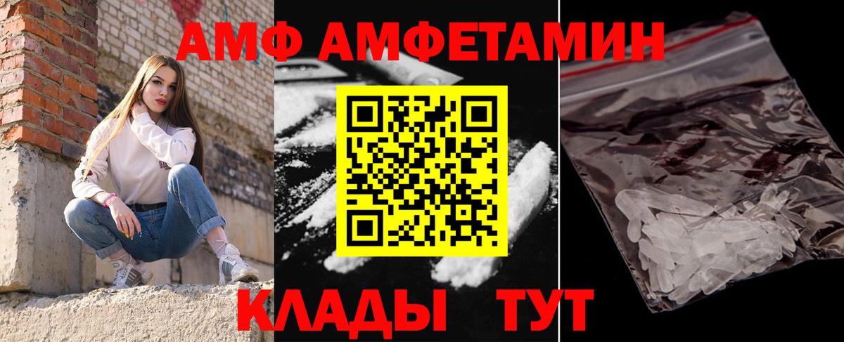 Метамфетамин Декстрометамфетамин 99.9% Острогожск