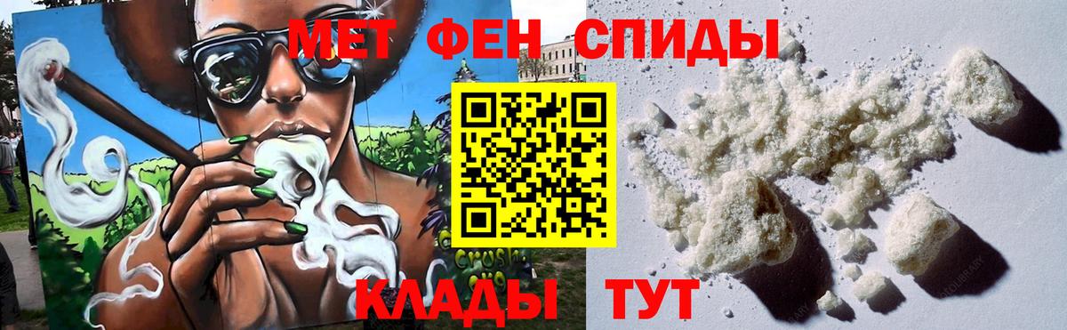 Острогожск  Метамфетамин витя  Вход с VPN 
