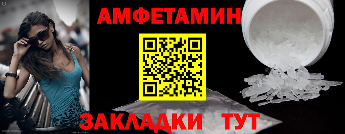 Метамфетамин Methamphetamine Острогожск