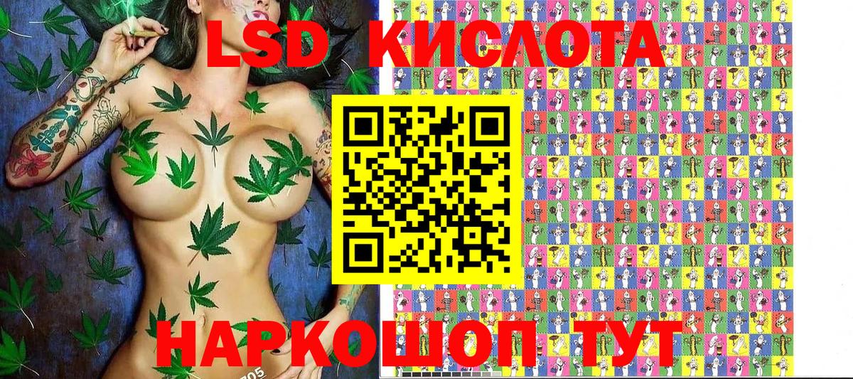 Острогожск  Марки 25I-NBOMe 1,5мг  закладка  Вход с VPN  Марки 25I-NBOMe 