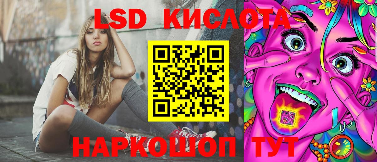 Марки N-bome 1500мкг Острогожск