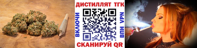 Дистиллят ТГК вейп с тгк  Острогожск 
