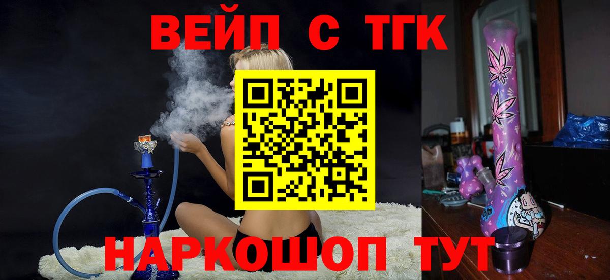 Дистиллят ТГК Wax Острогожск