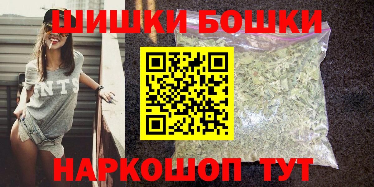 Марихуана планчик  Конопля AK-47  Шишки марихуана семена  Острогожск  Марихуана планчик 