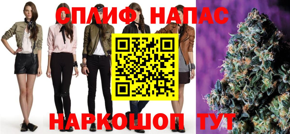 Где найти наркотики?  МЕФ   ГАШ  Острогожск  Cocaine  NBOMe  Вход с VPN  Канабис 